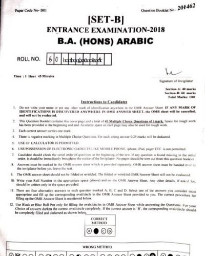 BA (Hons) Arabic - Jamia Millia Islamia - 2018