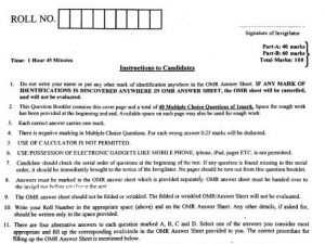 BA (Hons) English 2016 Entrance Paper - Jamia Millia Islamia