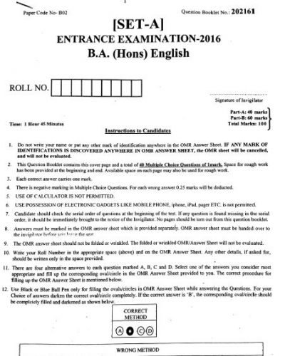 BA (Hons) English 2016 Entrance Paper - Jamia Millia Islamia
