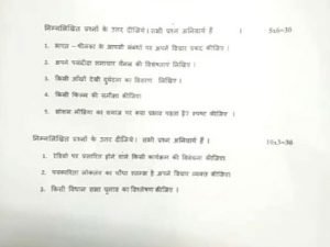 BA (Hons) Mass Media  Hindia - Jamia Millia Islamia - 2018