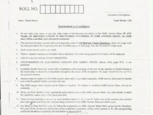 BE - Computer Engineering - Jamia Millia Islamia - 2015