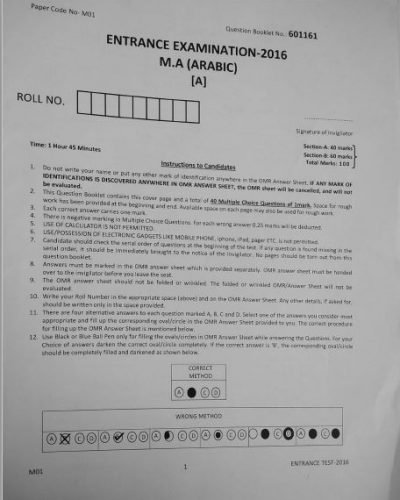 MA in Arabic - Jamia Millia Islamia - 2016