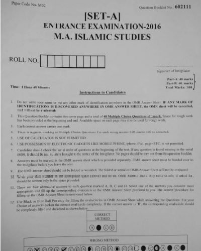 MA in Islamic Studies - Jamia Millia Islamia - 2016