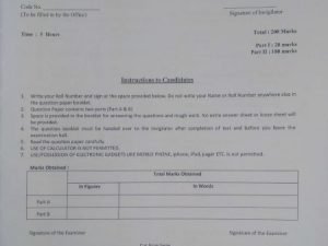 MA in Development Communication - Jamia Millia Islamia - 2016