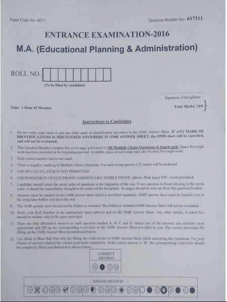 MA & Administration Jamia Millia Islamia - 2016 » JMIEntrance