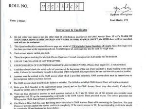 MBA (Full Time) - Jamia Millia Islamia - 2016