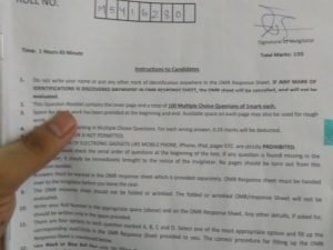 MCA - Jamia Millia Islamia - 2018