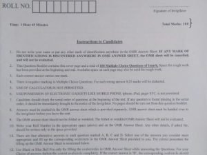 MSc in Physics - Jamia Millia Islamia - 2016