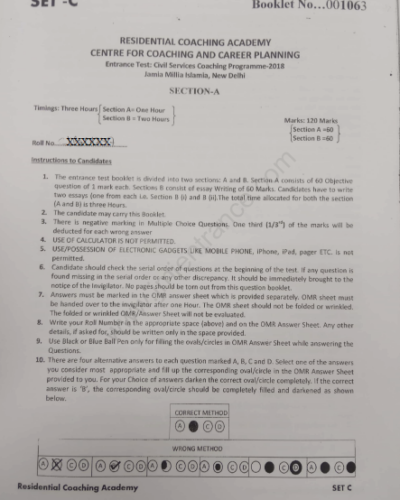 RCA Entrance Paper - Jamia Millia Islamia - 2018
