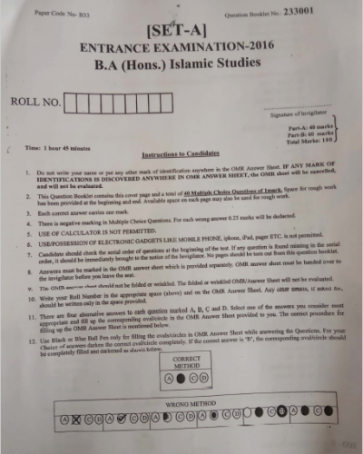 BA Islamic Studies - Jamia Millia Islamia - 2016