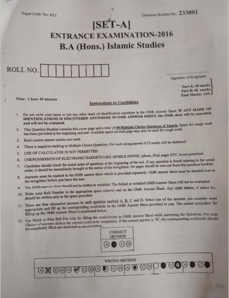Ba Islamic Studies Jamia Millia Islamia 2016 Jmientrance
