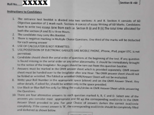RCA Entrance Paper - Jamia Millia Islamia - 2016