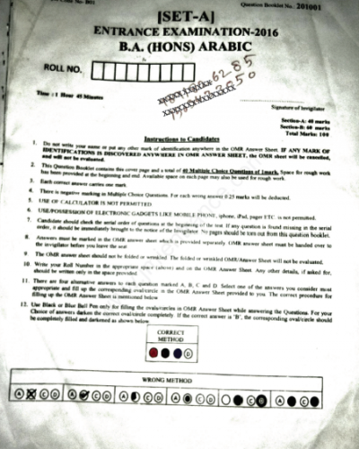 BA (Hons) Arabic - Jamia Millia Islamia - 2016