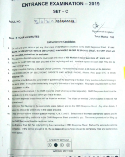 BA History 2019 jamia entrance paper