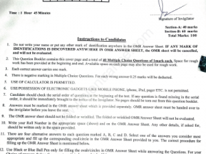 BA (Hons) Arabic - Jamia Millia Islamia - 2018