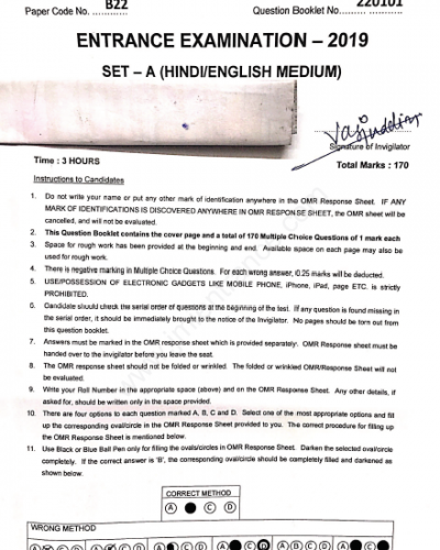 BEd (General Ability & Biology) - Jamia Millia Islamia - 2019