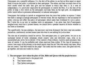 Jamia RCA 2019 Entrance Question Papers - JMI