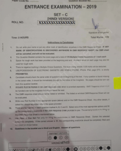 Diploma in Elementary Education - Jamia Millia Islamia - 2019