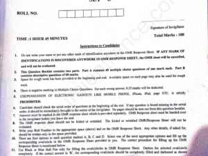 Diploma in Modern Arabic Language - Jamia Millia Islamia - 2019