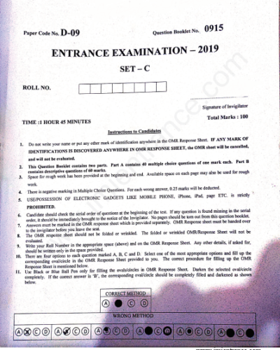 Diploma in Modern Arabic Language - Jamia Millia Islamia - 2019