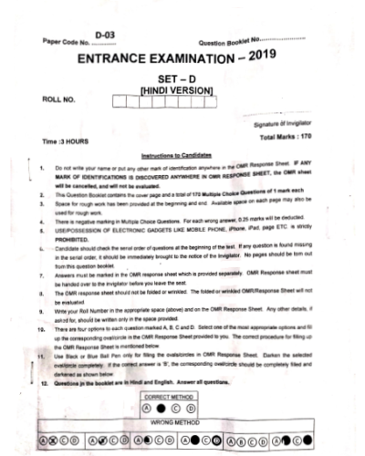Diploma in Elementary Education - Jamia Millia Islamia - 2019