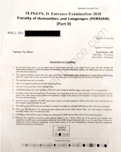 PHD-PERSIAN-JAMIA