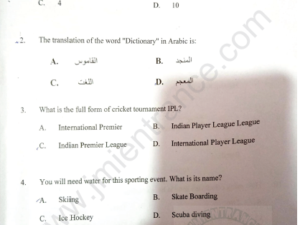 Jamia-ba-arabic-2020-entrance-question-paper-page-1