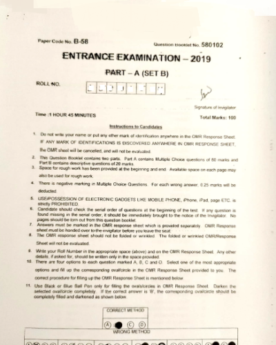 jamia-ba-korean-entrance-paper