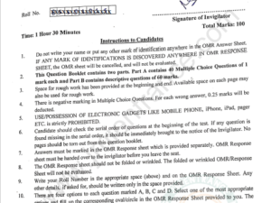 BA (Hons) Korean Language 2020 - Jamia Entrance Question Paper