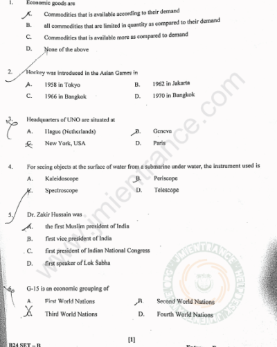 jamia-bed-nursery-2020-entrance-question-paper-page-1