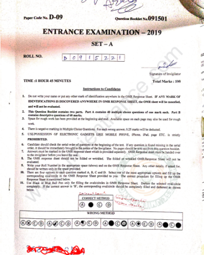 jamia-diploma-in-modern-arabic-translation-2019-entrance-question-paper-page-1