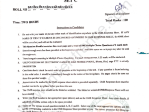 jamia-m.tech-computational-mathematics-2020-Entrance-question-paper-page-1