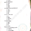 MA Hindi 2020 - Jamia Entrance Question Paper - Image 3