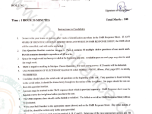 jamia-ma-islamic-studies-2020-entrance-question-paper-page-1
