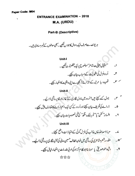 phd entrance exam urdu question paper