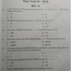 MTech Environmental Engineering  2020 - Jamia Entrance Paper - Image 2