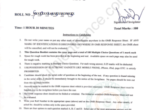 jamia-pg-diploma-in-computer-application-2020-entrance-paper-page-1