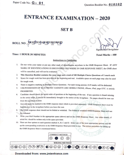jamia-pg-diploma-in-computer-application-2020-entrance-paper-page-1