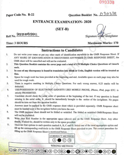 BEd 2020 - Jamia Entrance Question Paper