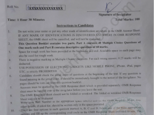 BA (Hons) English 2020 - Jamia Entrance Question Paper