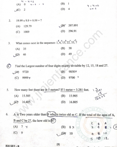 BA LLB (Hons) 2020 - Jamia Entrance Question Paper