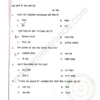 BA (Hons) Mass Media Hindi 2020 - Jamia Entrance Question Paper - Image 2