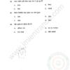 BA (Hons) Mass Media Hindi 2020 - Jamia Entrance Question Paper - Image 3