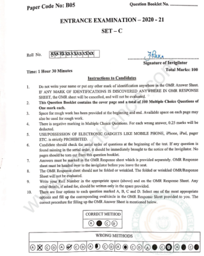 BA (Hons) Political & General 2020 - Jamia Entrance Question Paper