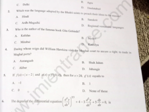 BSc General 2020 - Jamia Entrance Question Paper