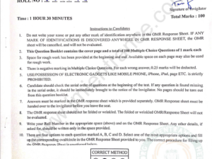 jamia-bsc-mathematics-2020-previous-year-entrance-question-paper-pdf-page-1
