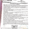 BSc Physics & Chemistry 2020 - Jamia Entrance Question Paper - Image 2