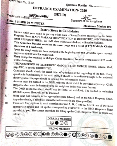 BSc Physics & Chemistry 2020 - Jamia Entrance Question Paper