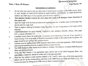 jamia-bttm-food-production-2020-previous-year-entrance-question-paper-pdf-page-1