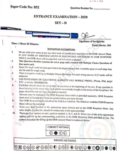 jamia-bvoc-medical-laboratory-2020-previous-year-entrance-question-paper-pdf-page-1